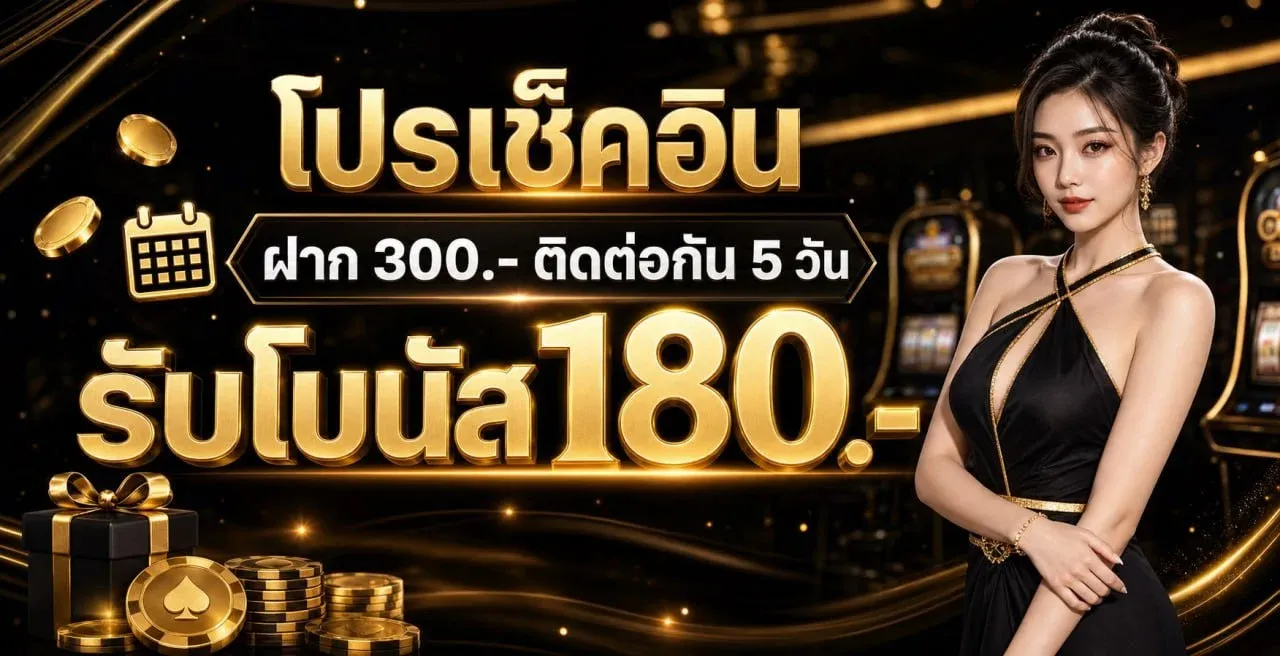 OMG6886 คาสิโนออนไลน์เว็บตรง บาคาร่า สล็อต ครบจบ