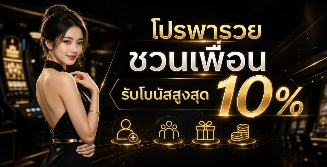 เกมคาสิโนออนไลน์ OMG6886 บาคาร่าสด