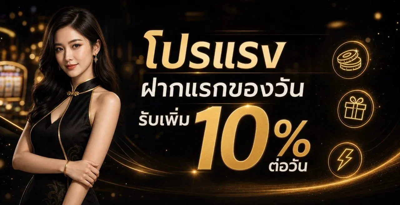 OMG6886 คาสิโนออนไลน์เว็บตรง บาคาร่า สล็อต ครบจบ