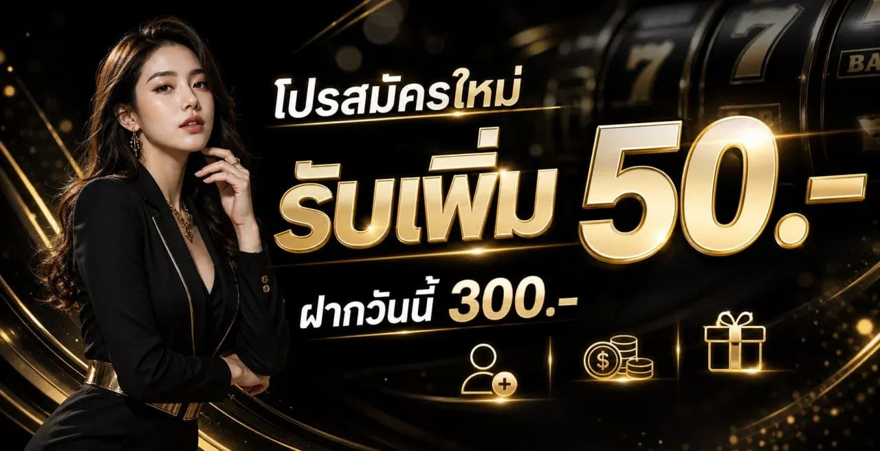 แบนเนอร์หน้าแรก OMG6886 เว็บคาสิโนออนไลน์เว็บตรง